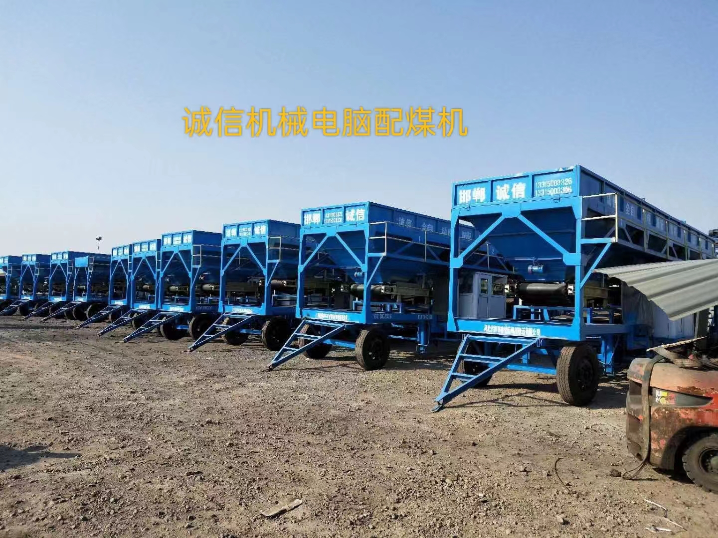 配煤機(jī)對(duì)環(huán)境有哪些影響？