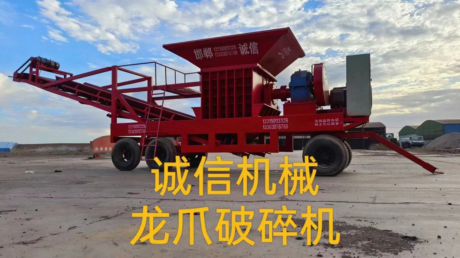 煤炭粉碎機對環(huán)境有什么影響？