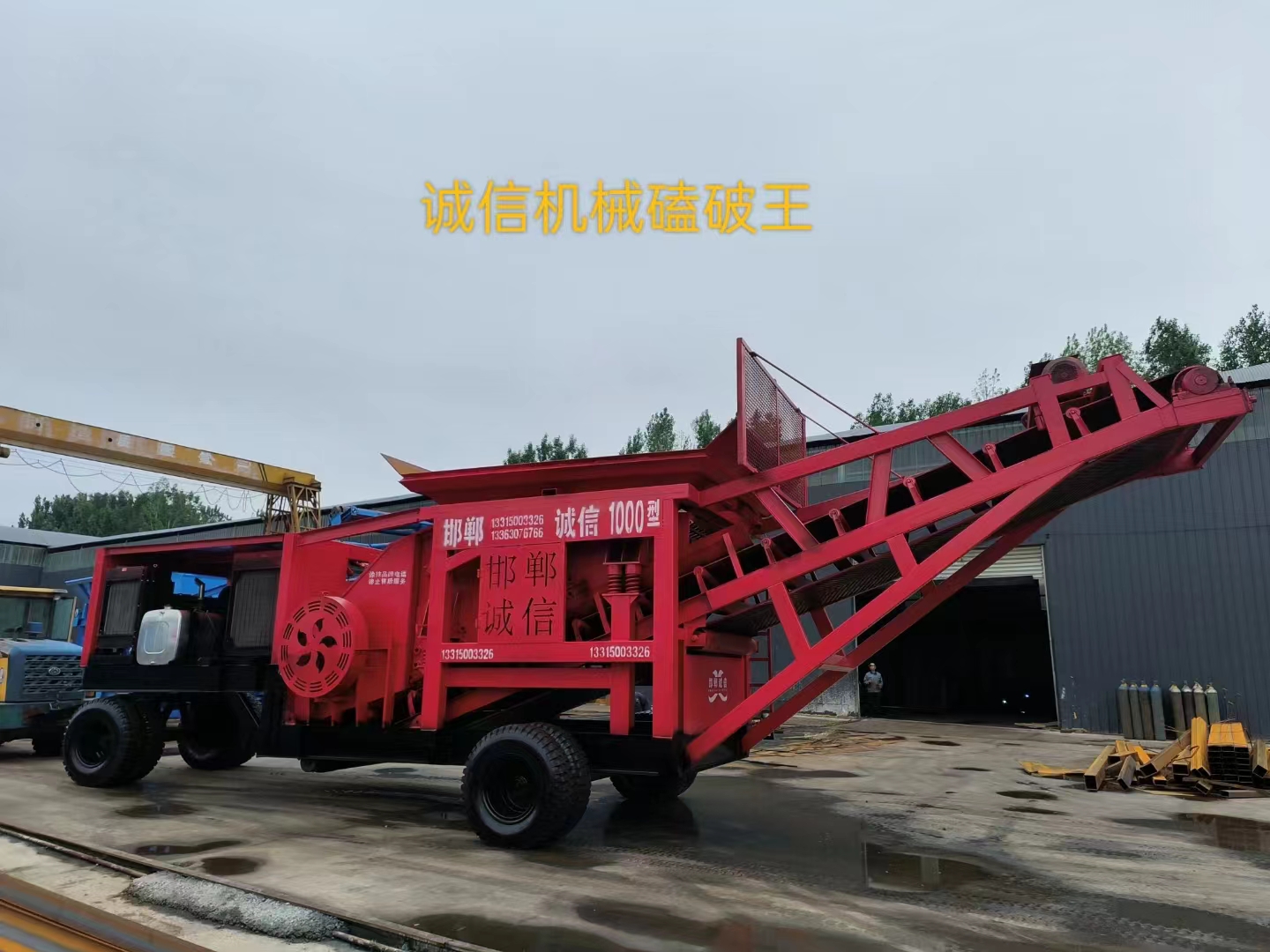 煤炭粉碎機(jī)的操作人員應(yīng)該具備什么技能？